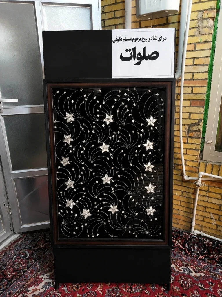 تابلو ترحیم لوکس با قاب نقرهای مناسب مراسم ختم و یادبود